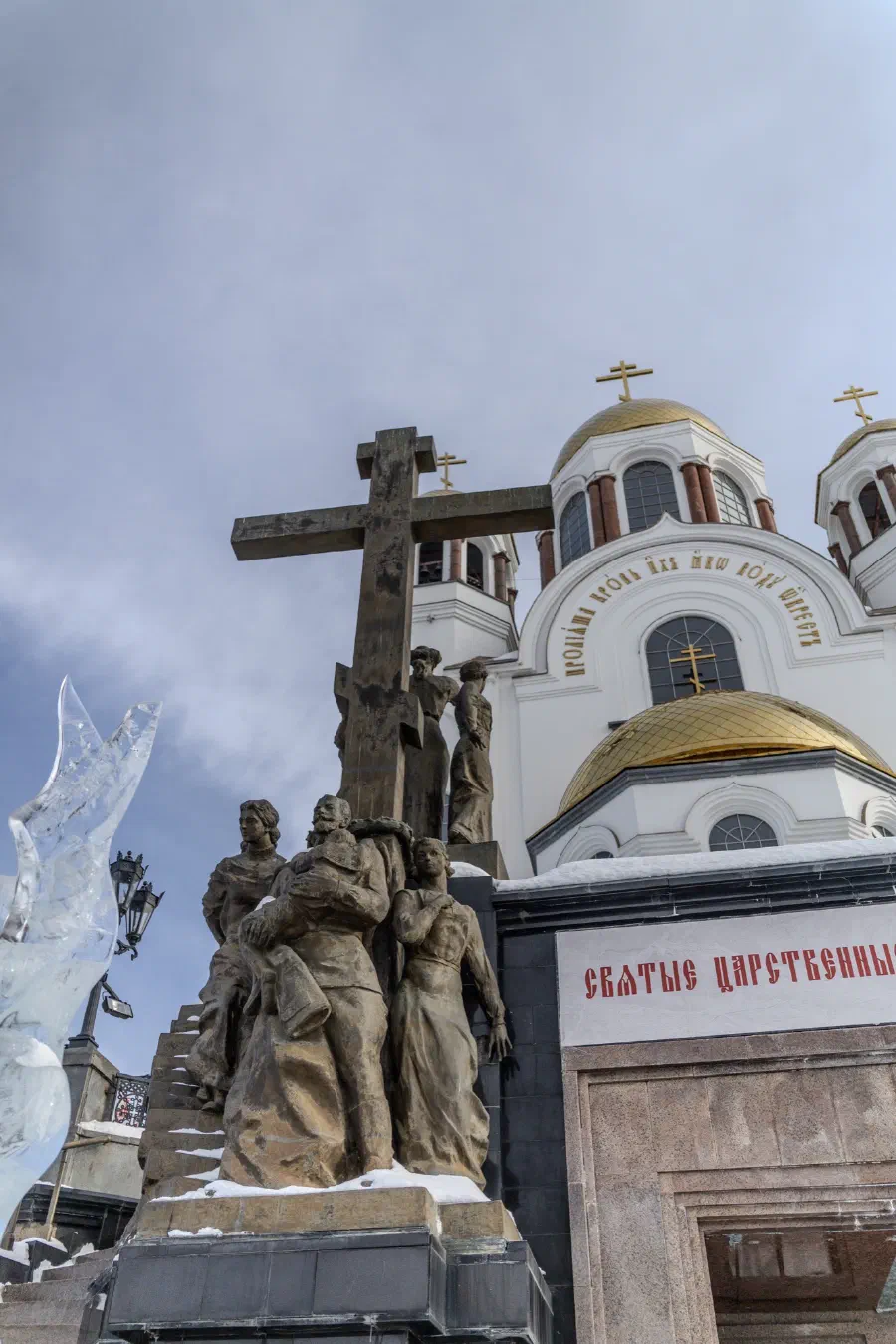 Контрасты Екатеринбурга: заводской фундамент и небоскрёбы