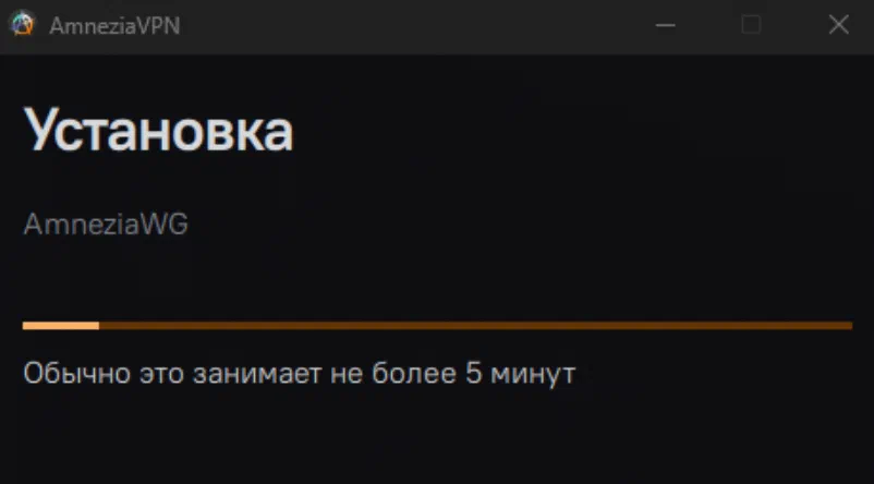 Индикатор установки сервера